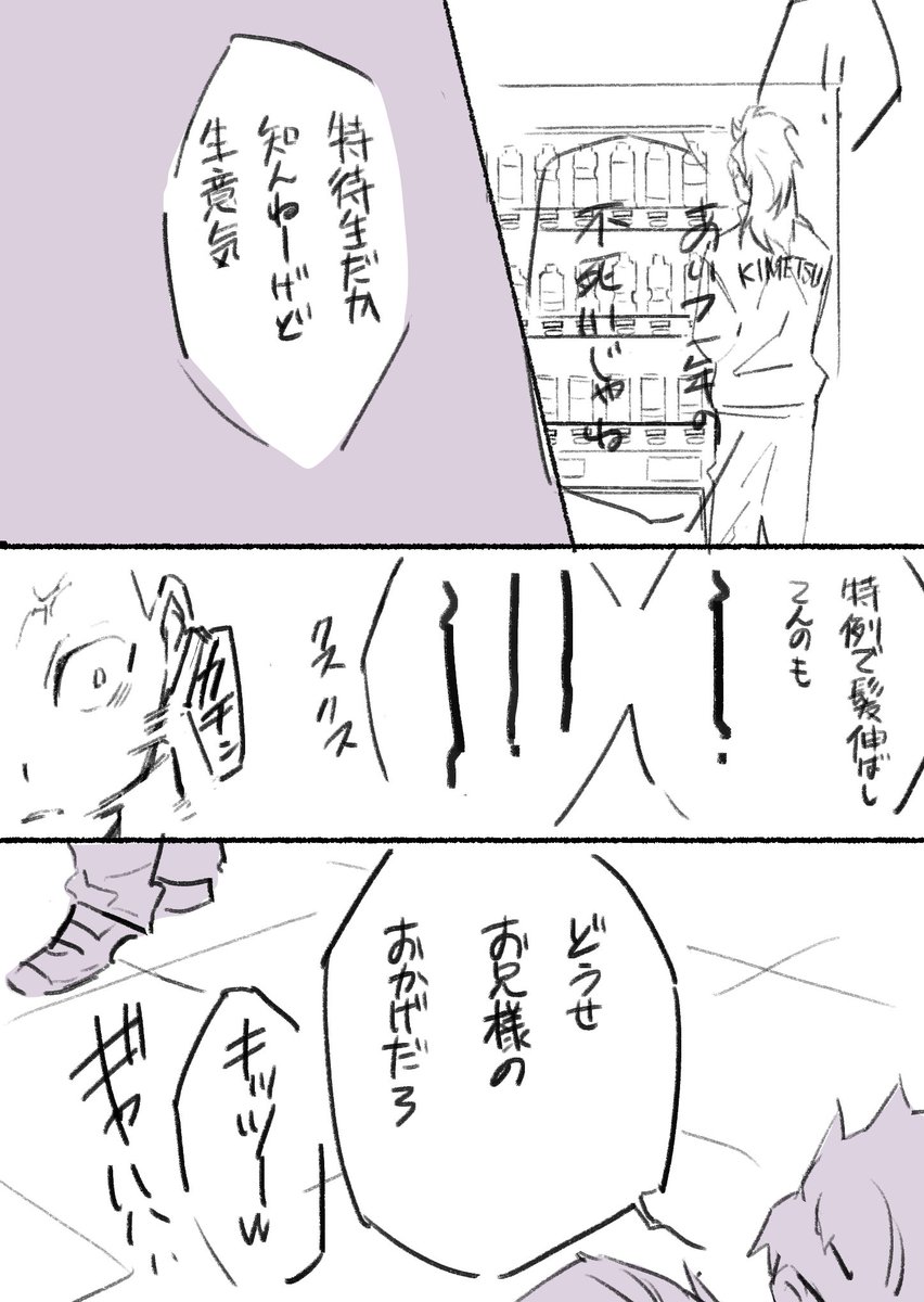 tag (@yz0mm) のツイート - ツイセーブ