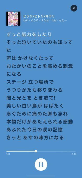 あんさんぶるスターズはアイカツ、アイカツ はあんさんぶるスターズ 