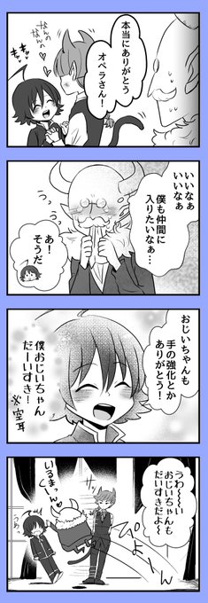アニメ10話の最後。おじいちゃんかわいい!#魔入りました入間くん#魔入間 アニメ10話の最後。おじいちゃんかわいい!#魔入りました入間くん#魔入間