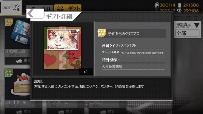 #ドルフロやっぱりこっちからだよなぁ! #ドルフロやっぱりこっちからだよなぁ!