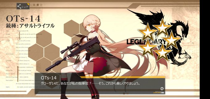 おおう!?君じゃない!!!w#ドールズフロントライン #ドルフロ おおう!?君じゃない!!!w#ドールズフロントライン #ドルフロ