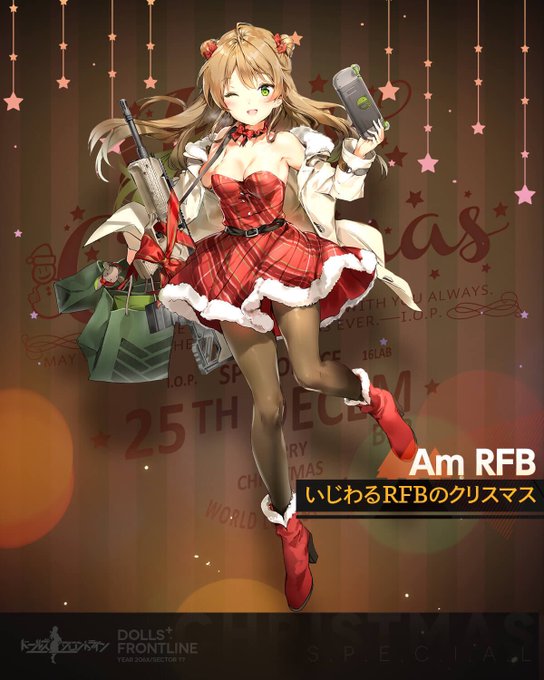 RFBがSwitchみたいなの持ってるからSwitchでドルフロ出るんかなーって思って調べてみたらドルフロから30年後の RFBがSwitchみたいなの持ってるからSwitchでドルフロ出るんかなーって思って調べてみたらドルフロから30年後の