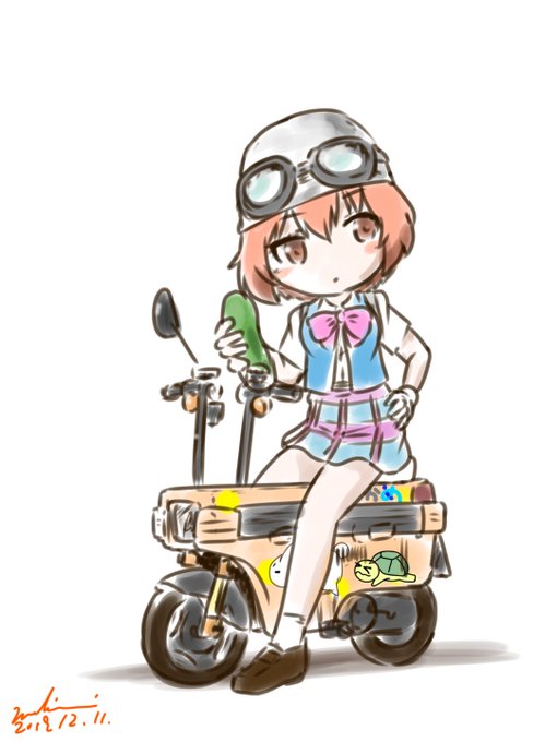 乗り換えましたあ、サンタコス忘れたw #うさかめ #西新井大師西 #モトコンポ 乗り換えましたあ、サンタコス忘れたw #うさかめ #西新井大師西 #モトコンポ