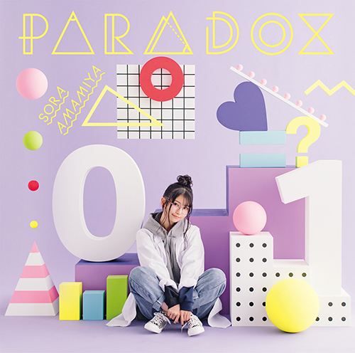 #雨宮天 1/15発売「PARADOX」がOPテーマとなっているTVアニメ『理系が恋に落ちたので証明してみた。』OPムー #雨宮天 1/15発売「PARADOX」がOPテーマとなっているTVアニメ『理系が恋に落ちたので証明してみた。』OPムー