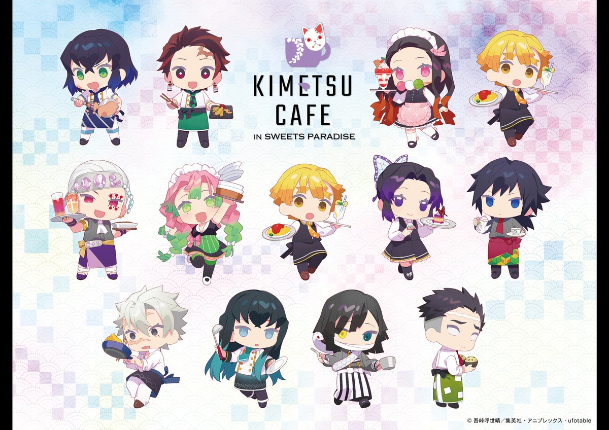 鬼滅の刃 ｘ スイパラ Kimetsu Cafeで働く炭治郎たちの等身イラスト 柱たちのミニキャライラスト公開 コラボカフェ開催決定 にじめん