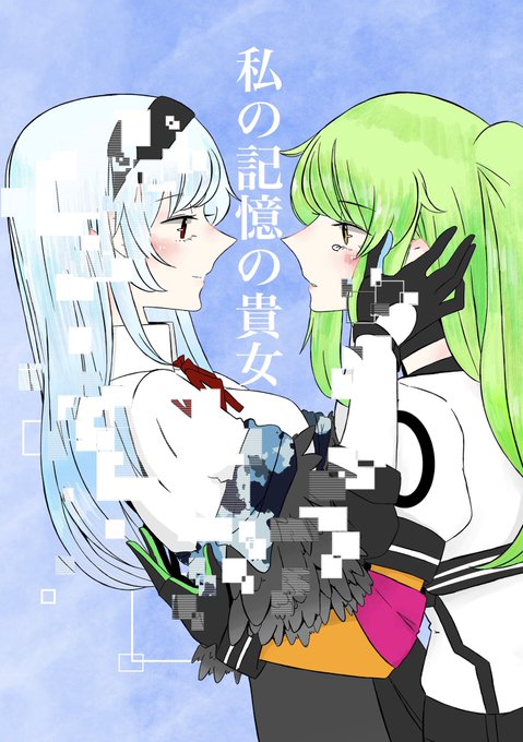 冬コミに出すキャリコとサンダー本脱稿しました☺️キャリコの記憶データが破損したサンダーのお話しです~😌#ドルフロ #m9 冬コミに出すキャリコとサンダー本脱稿しました☺️キャリコの記憶データが破損したサンダーのお話しです~😌#ドルフロ #m9