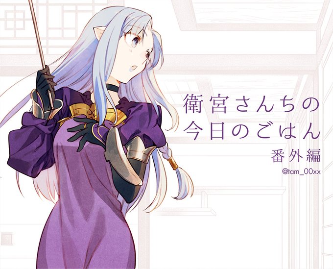 「衛宮さんちの今日のごはん」特別編-8「番外編:なめらかかぼちゃプリン」|ヤングエースUP - 無料で漫画が読めるWeb 「衛宮さんちの今日のごはん」特別編-8「番外編:なめらかかぼちゃプリン」|ヤングエースUP - 無料で漫画が読めるWeb