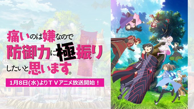 \🎊キービジュアル公開🎊/主人公・メイプルはじめ楓の木が勢ぞろいしたキービジュアルも公開です✨✨あわせて公式サイトもリニ \🎊キービジュアル公開🎊/主人公・メイプルはじめ楓の木が勢ぞろいしたキービジュアルも公開です✨✨あわせて公式サイトもリニ