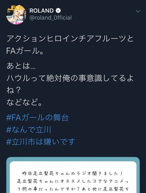 チアフルーツとFAガール観てるロー◯ンドめっちゃ面白いな。百合のオタクなのか?(?) チアフルーツとFAガール観てるロー◯ンドめっちゃ面白いな。百合のオタクなのか?(?)