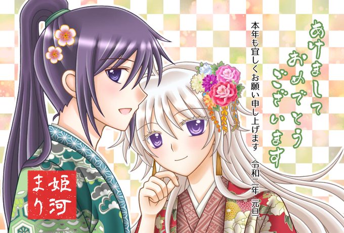 新年あけましておめでとうございます🎍🐭🌅🙏✨今年も変わらず先祖組推し😆🙌#スピリットパクト #spiritpact#灵契 新年あけましておめでとうございます🎍🐭🌅🙏✨今年も変わらず先祖組推し😆🙌#スピリットパクト #spiritpact#灵契
