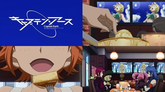 最近のアニメのパンケーキ集 追加キャプテン・アース(2014) 21話 最近のアニメのパンケーキ集 追加キャプテン・アース(2014) 21話