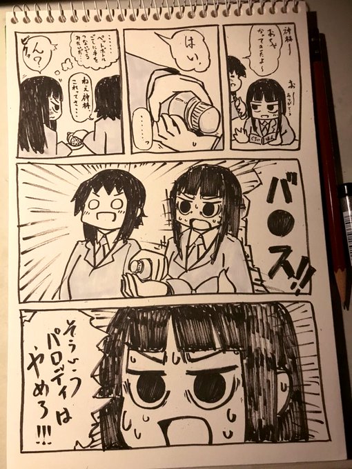 新年早々素晴らしいさわしおに刺激を受けたので僕も雑に描いた #ド嬢 新年早々素晴らしいさわしおに刺激を受けたので僕も雑に描いた #ド嬢