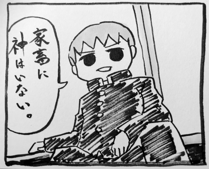 長谷川さんに向かって非道いことを云う遠藤くん #ド嬢 長谷川さんに向かって非道いことを云う遠藤くん #ド嬢