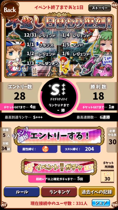 デッキ組みながら寝落ちしたわりにはがむばった。対戦はもうおしまい。無限の住人でいられるうちに、月別周回してこなきゃ…(; デッキ組みながら寝落ちしたわりにはがむばった。対戦はもうおしまい。無限の住人でいられるうちに、月別周回してこなきゃ…(;