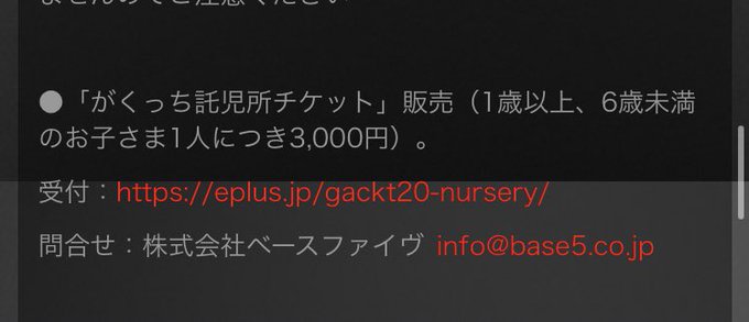 sadie2914さんのツイート画像