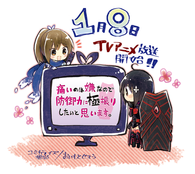 📺いよいよ本日第1話放送スタート📺コミカライズのおいもとじろう先生によるイラストをご紹介です🎵ぜひ第1話ご覧くださいね🐣 📺いよいよ本日第1話放送スタート📺コミカライズのおいもとじろう先生によるイラストをご紹介です🎵ぜひ第1話ご覧くださいね🐣