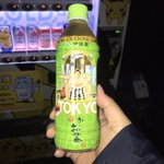 ENwL8MfVUAAcmtR.jpg:thumb