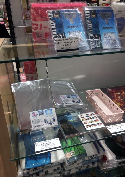 【風が強く吹いている】マルイにて開催中の「TOHO animation STOREリアル店舗」にてTaS限定「風つよ」描 【風が強く吹いている】マルイにて開催中の「TOHO animation STOREリアル店舗」にてTaS限定「風つよ」描