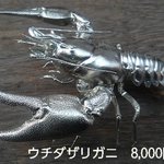 ワンフェスお品書き【まとめ】
#wf2020w https://t.co/ONyuoUh7IY