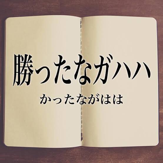 Master 妖怪あかしゃぐますてる Miracle Spirit 花京院 の検索結果 ツイセーブ
