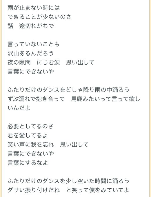 りついずのイメソン垂れ流していいですか?ありがとうございます載せます。ダンサーインザルーム/ズーカラデルシンデレラ/AC りついずのイメソン垂れ流していいですか?ありがとうございます載せます。ダンサーインザルーム/ズーカラデルシンデレラ/AC