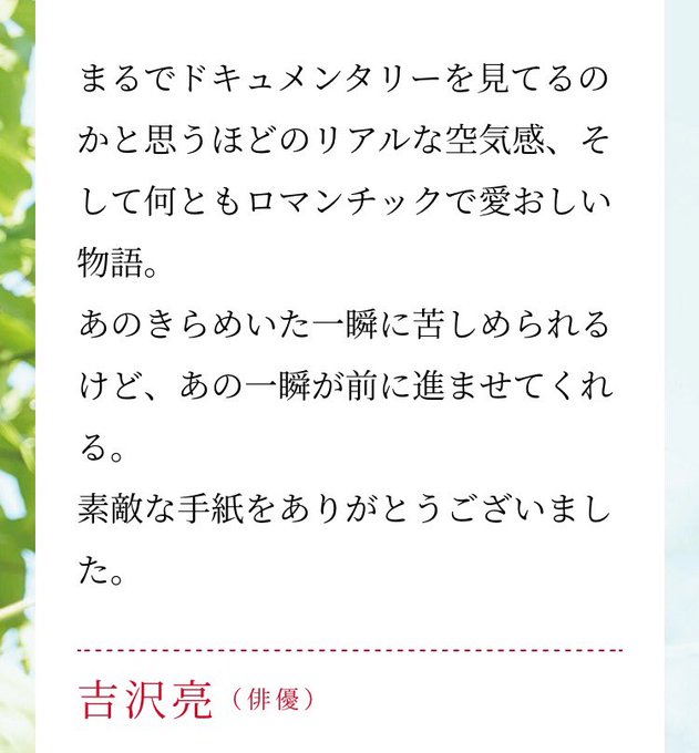 初日に観られる幸せ😆これも怪我の功名❣️号泣必至ですよね『空青』マフラータオル持参致しました😆凄く楽しみっ( ̄^ ̄)ゞ 初日に観られる幸せ😆これも怪我の功名❣️号泣必至ですよね『空青』マフラータオル持参致しました😆凄く楽しみっ( ̄^ ̄)ゞ