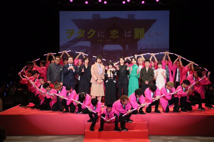 /お知らせ🎀🎮✨✨✨✨\先日聖地で行われた完成披露試写会のレポートがアップされました‼️🕺ヲタ恋ダンサーズ🕺が登場‼️大 /お知らせ🎀🎮✨✨✨✨\先日聖地で行われた完成披露試写会のレポートがアップされました‼️🕺ヲタ恋ダンサーズ🕺が登場‼️大