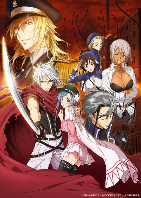TVアニメ📺「プランダラ」より🔻OP曲⚔伊藤美来「Plunderer(TVサイズ)」🔻ED曲⚔陽菜(CV:本泉莉奈)「C TVアニメ📺「プランダラ」より🔻OP曲⚔伊藤美来「Plunderer(TVサイズ)」🔻ED曲⚔陽菜(CV:本泉莉奈)「C