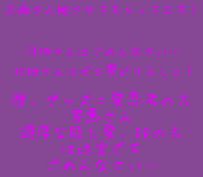 ~Twitter初めましてのお友達探し~画像のお2人推してます画像よく読んでください反応全て回りますよろしくお願いします ~Twitter初めましてのお友達探し~画像のお2人推してます画像よく読んでください反応全て回りますよろしくお願いします