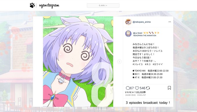 /📢(ΦωΦ){ #ネコぱら✨放送まであと8時間⏳\🐈━━━━━━━━━🐈 🌟本日放送🌟 第③話 /📢(ΦωΦ){ #ネコぱら✨放送まであと8時間⏳\🐈━━━━━━━━━🐈 🌟本日放送🌟 第③話