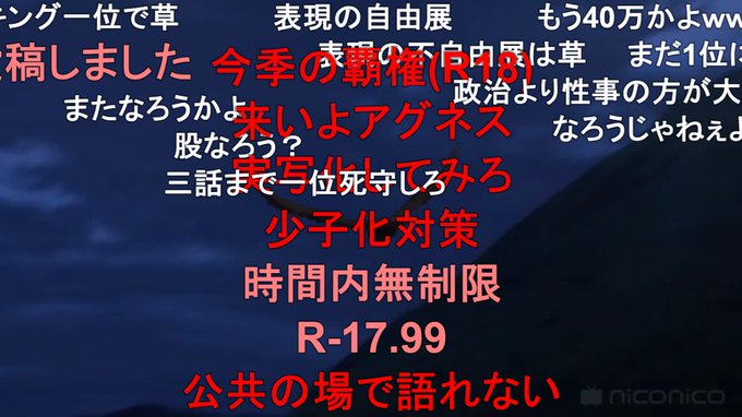 異種族レビュアーズ 第2話「フェアリーは受け挿れられるサイズに制限があり、悪魔族はあまり人気がなく、乳牛系のミノタウロス 異種族レビュアーズ 第2話「フェアリーは受け挿れられるサイズに制限があり、悪魔族はあまり人気がなく、乳牛系のミノタウロス