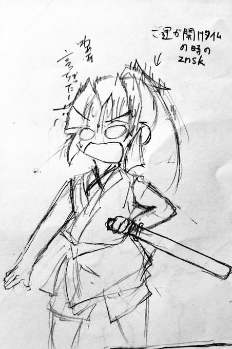 信長の忍びパロディをうちの子でやってみました割と最近の巻のネタを参考にしたんですが……うん、あんま変わんないな!絵柄真似 信長の忍びパロディをうちの子でやってみました割と最近の巻のネタを参考にしたんですが……うん、あんま変わんないな!絵柄真似