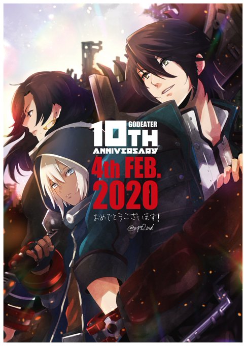 ゴッドイーターシリーズ10周年おめでとうございます！ずーーーっと一番好き。これからも楽しませてください！#godeate