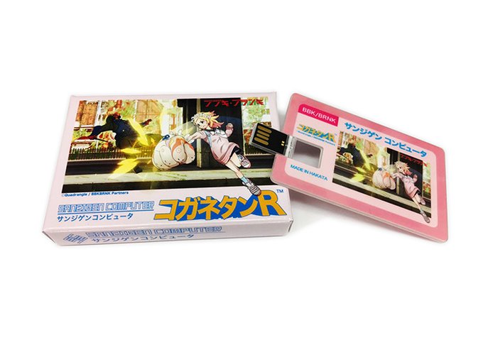レトロゲーム第1弾TVアニメ『ブブキ・ブランキ』から派生しました「コガネタンR」(PCゲーム)はサンジゲンオンラインショ レトロゲーム第1弾TVアニメ『ブブキ・ブランキ』から派生しました「コガネタンR」(PCゲーム)はサンジゲンオンラインショ
