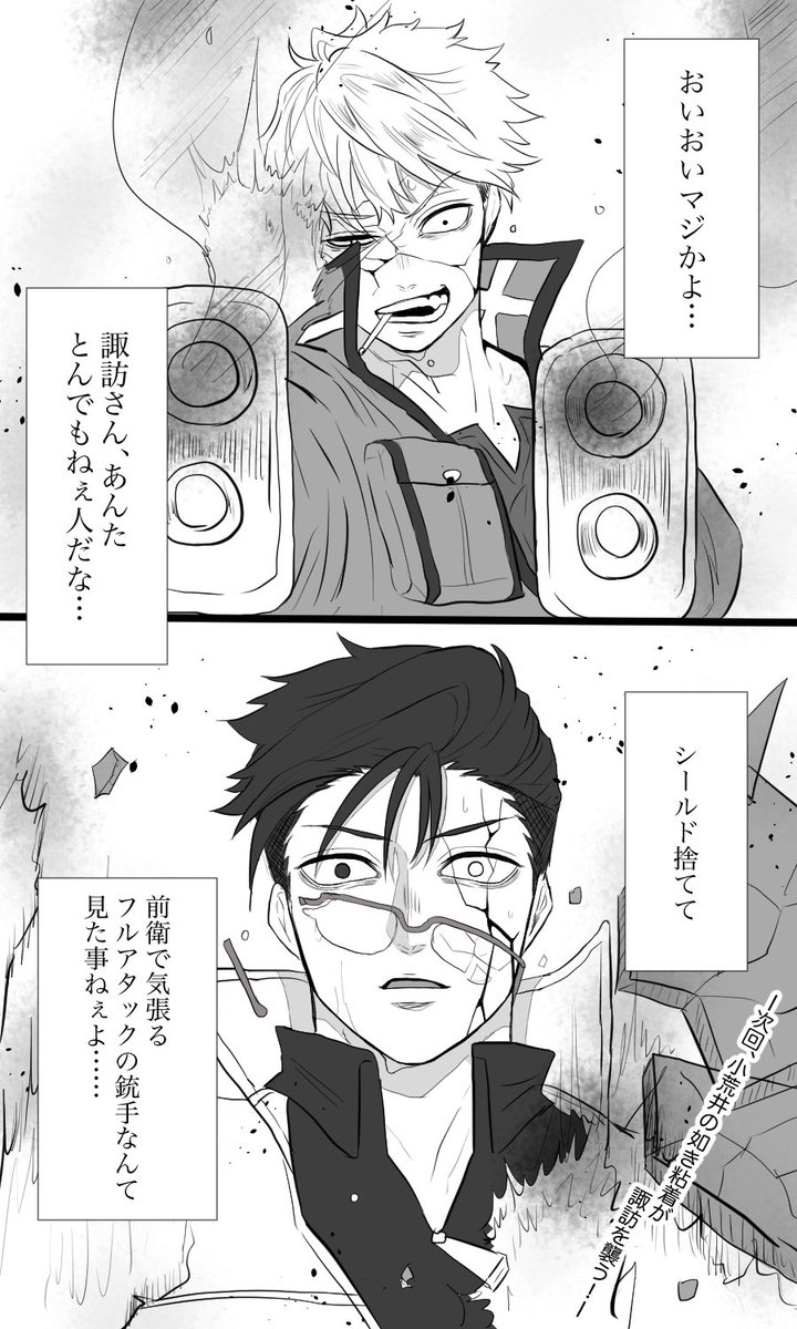 てつじは五月下旬だぞはと Kotahato 小荒井 の検索結果 ツイセーブ
