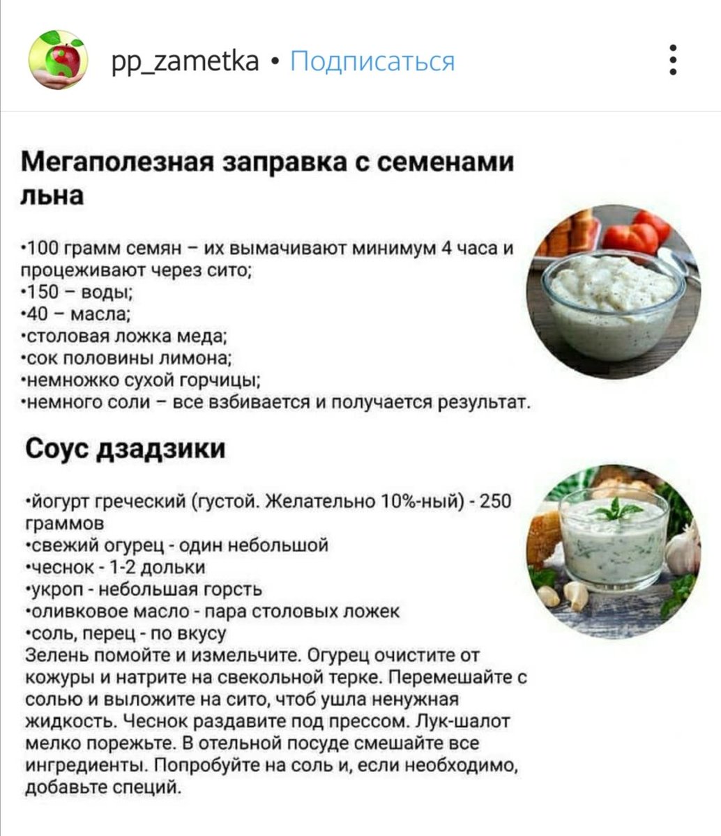 Можно Ли При Диете Есть Майонез