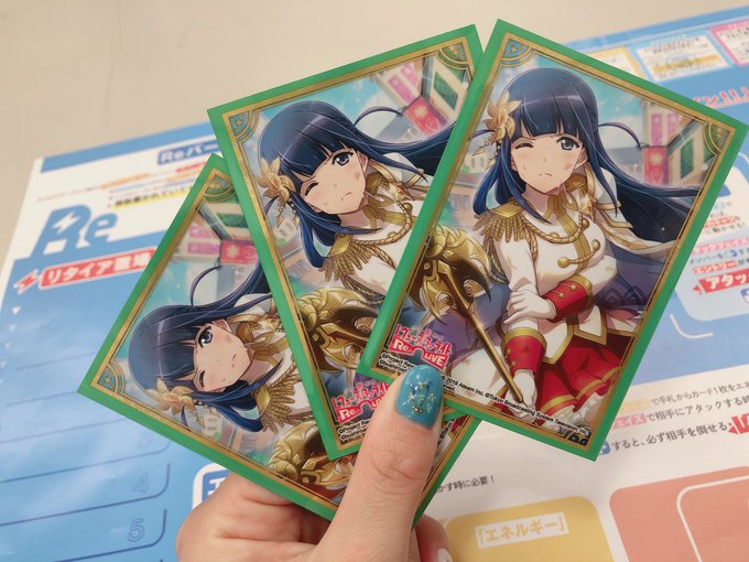 みよ!!これが目に入らぬか!!!ついにマイまひるスリーブをゲットしてしまった...💕溢れ出る強者感😏😏#Reバース みよ!!これが目に入らぬか!!!ついにマイまひるスリーブをゲットしてしまった...💕溢れ出る強者感😏😏#Reバース