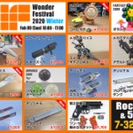 ワンダーフェスティバル2020冬の Rocket ( @Rocket_409 ) & 507 ( @uhed_unit_507 ) の出展内容です。
当日はブース 7-32-09 でお待ちしております。
皆様よろしくお願いします!
#wf2020w #FantasyZone #ArmoredCore #メガミデバイス #BladeRunner #留之助商店 https://t.co/6HqoDpVV0U