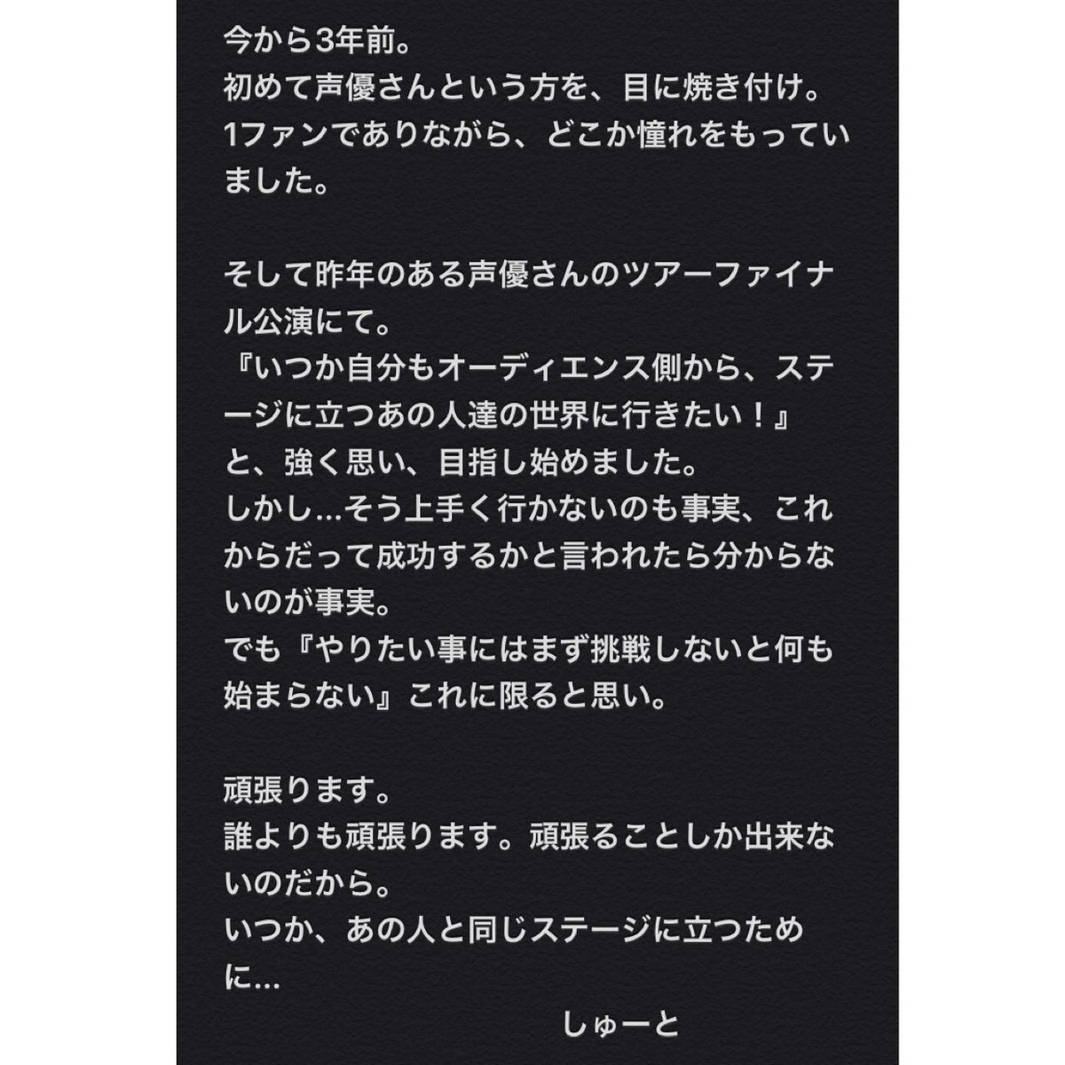 養分やね 坂道 ジャニ目当て 半分ストーカー 水瀬いのりに関連した画像-03