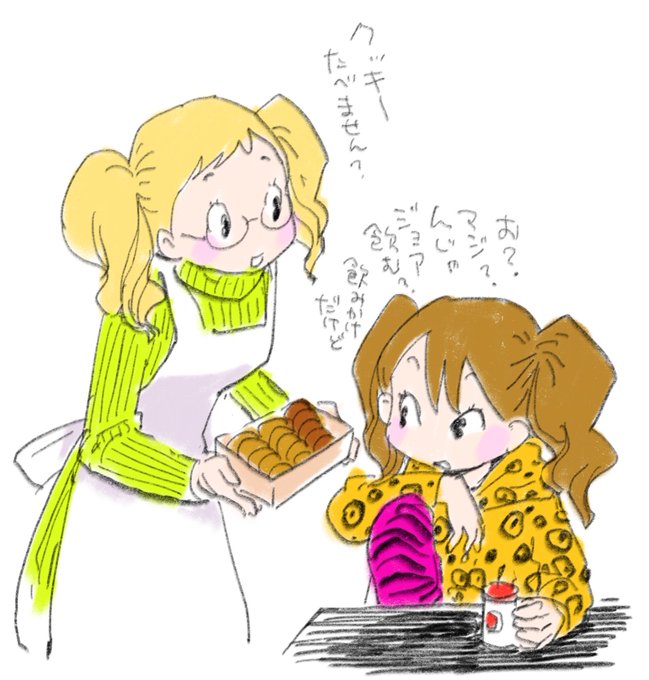 雫ちゃんと名緒さん#ツインテールの日#キミコエ#きみの声をとどけたい#ひそまそ#ひそねとまそたん 雫ちゃんと名緒さん#ツインテールの日#キミコエ#きみの声をとどけたい#ひそまそ#ひそねとまそたん