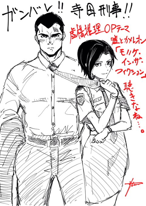 うう…寺田刑事が…寺田刑事が…(涙ぼかぁね、陰ながら寺田さんを応援してたんだぁ…畜生…(泣ラジオから戻って急いで健気にフ うう…寺田刑事が…寺田刑事が…(涙ぼかぁね、陰ながら寺田さんを応援してたんだぁ…畜生…(泣ラジオから戻って急いで健気にフ