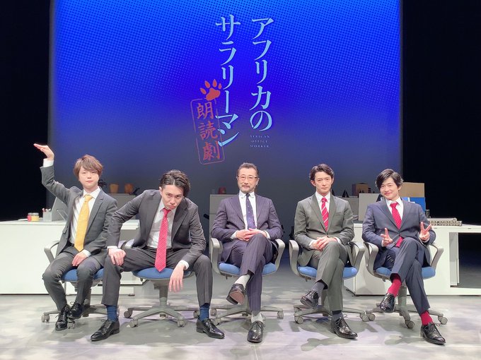 \#アフリカの株主総会 終了🙇♂️✨/アフリカ商事 定時株主総会にご出席いただいた株主の皆々様、誠にありがとうございま \#アフリカの株主総会 終了🙇♂️✨/アフリカ商事 定時株主総会にご出席いただいた株主の皆々様、誠にありがとうございま