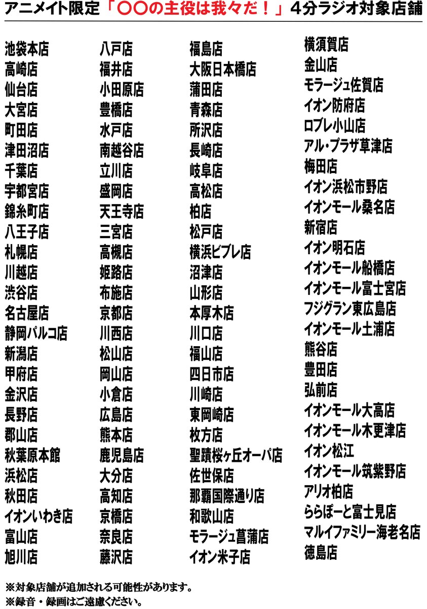 ゆっけ Touro 3940 年2月17日のお気に入り ツイセーブ