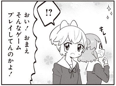 【125-9】 あいまいみー【125】 【125-9】 あいまいみー【125】