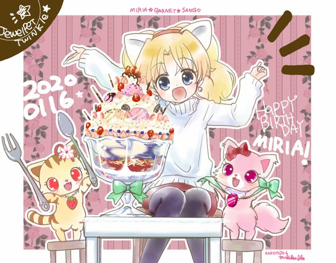 1/16のお祝いが遅くなってごめんなさい。ものすごいカロリーありそうだから、みんなで分けて食べてね。今年も色々大変な冬で 1/16のお祝いが遅くなってごめんなさい。ものすごいカロリーありそうだから、みんなで分けて食べてね。今年も色々大変な冬で