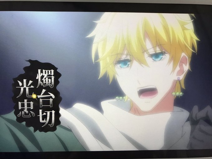 織田シナモン信長で飼い主の女の子が刀剣乱舞パロ的なゲームしてて刀ミュ伊達組のエターナルズンダ、フォーエバー枝豆って歌が面 織田シナモン信長で飼い主の女の子が刀剣乱舞パロ的なゲームしてて刀ミュ伊達組のエターナルズンダ、フォーエバー枝豆って歌が面