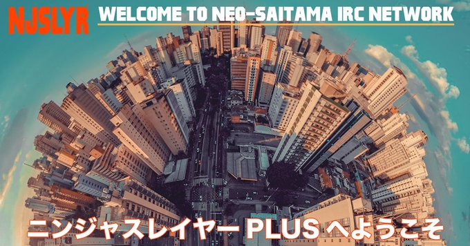 🦄<ニンジャスレイヤーPLUSの膨大なコンテンツ数にびっくりして帰っパしてしまわないよう、ガイドページを作ったぞ。さいき 🦄<ニンジャスレイヤーPLUSの膨大なコンテンツ数にびっくりして帰っパしてしまわないよう、ガイドページを作ったぞ。さいき