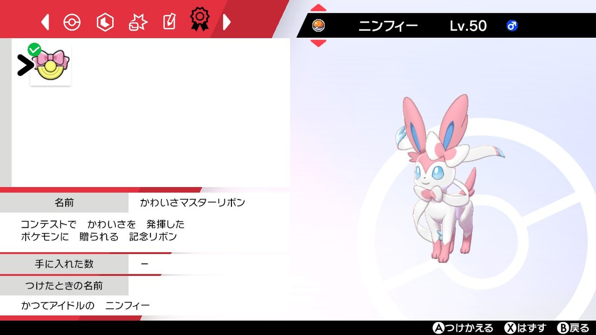 ほたる X3657yama のお気に入り ツイセーブ