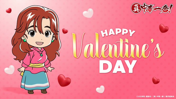 本日(2/14)は#バレンタインデー 💗#メイリィ より#happyvalentine❤️#valentineday#真 本日(2/14)は#バレンタインデー 💗#メイリィ より#happyvalentine❤️#valentineday#真