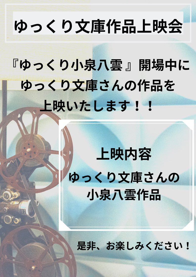旋風計画 アネモイプログラム Anemoiprogram Twitter ツイッター のランキング分析 ベスツイ